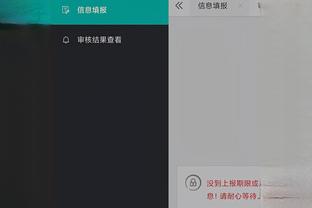 江南app官方入口在哪截图2